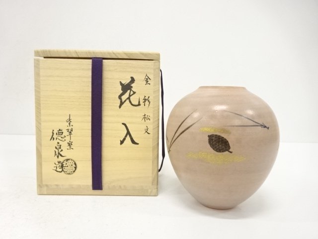 JAPANESE COLLECTIBLE / FLOWER VASE / DESIGN OF PINE TREE / GOLD / BY N